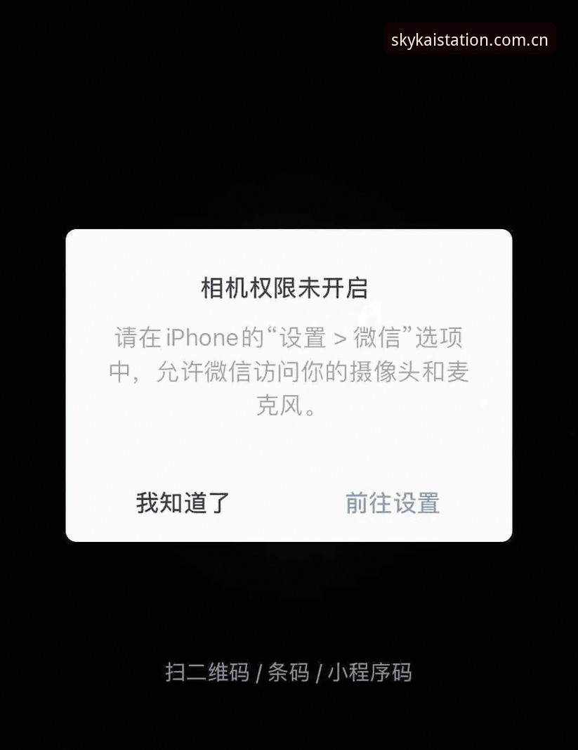 揭秘云开全站登录新版版本安装失败：90%的人都卡在了这一步