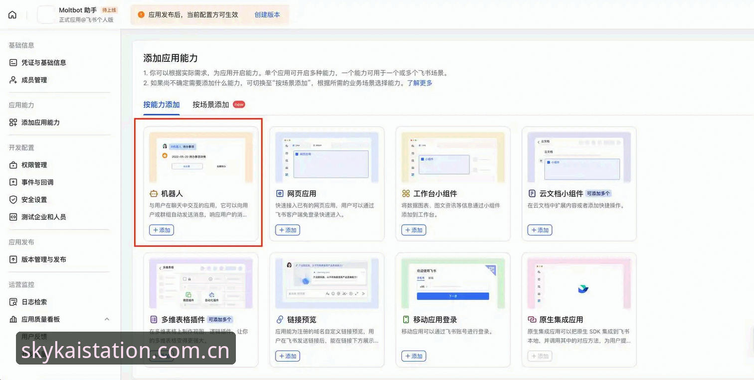云开全站登录新版版本使用指南：从入口变更到数据跟踪的完整解析